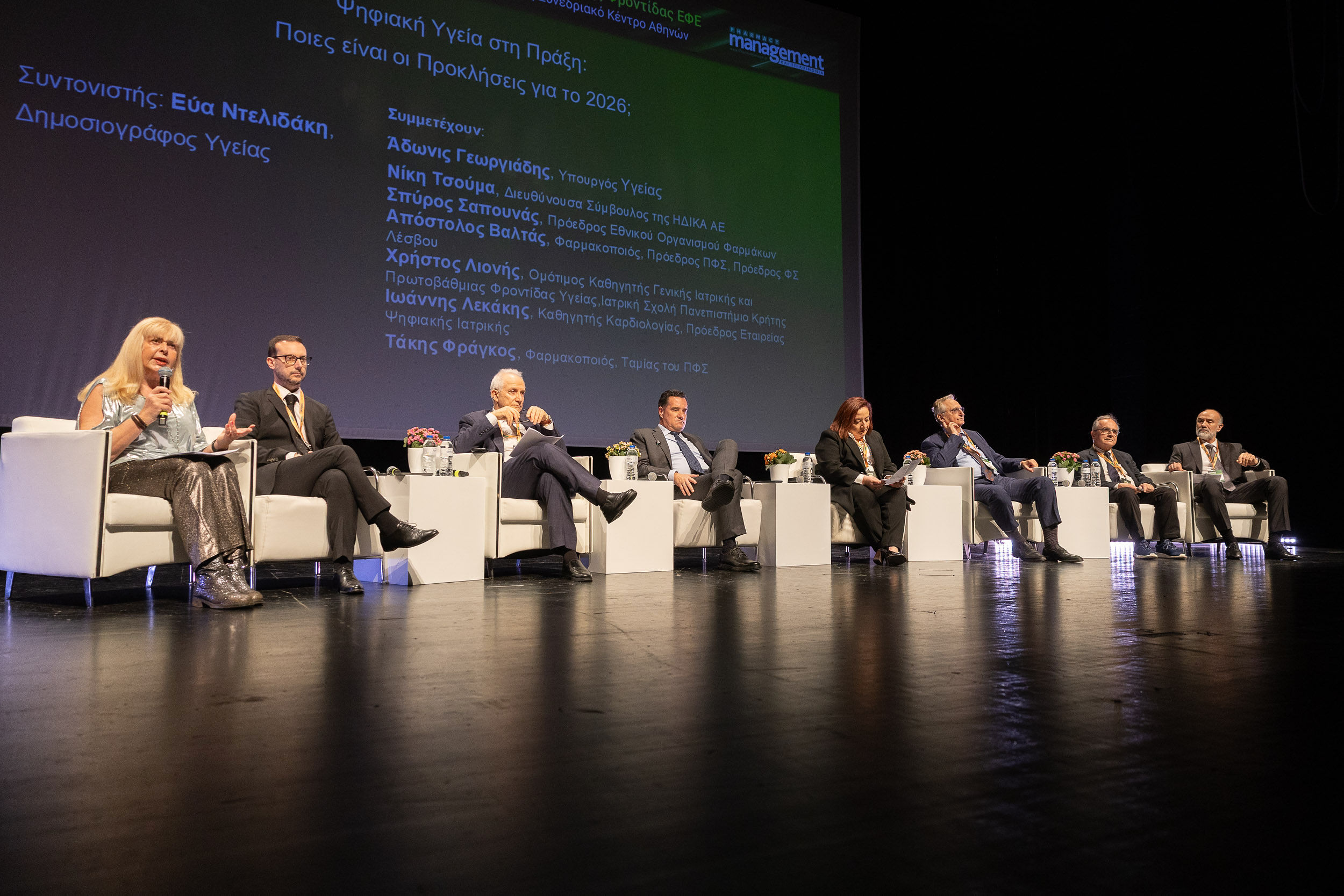 Event Photo 4I1A7315